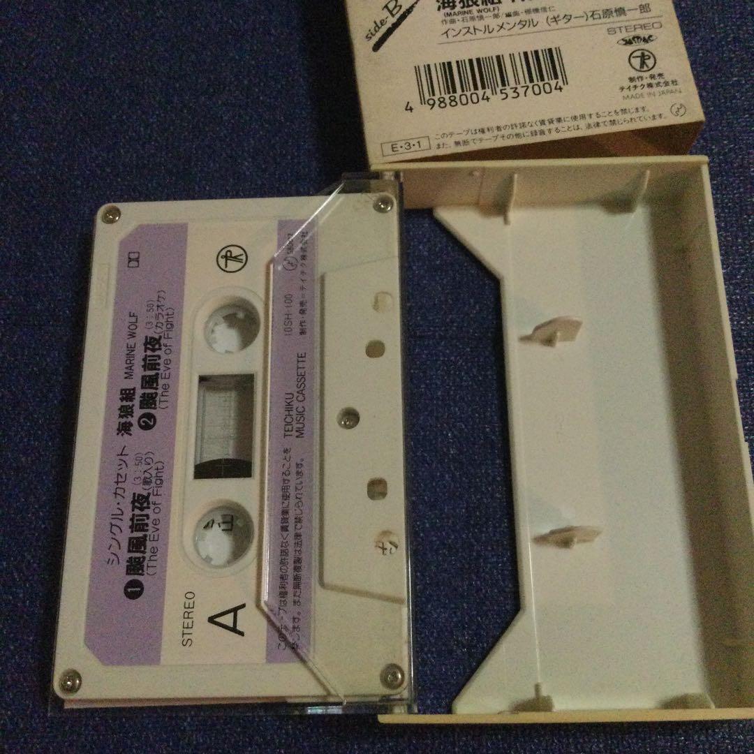 カセットテープ　海狼組(MARINE WOLF)[北斗晶 & みなみ鈴香]