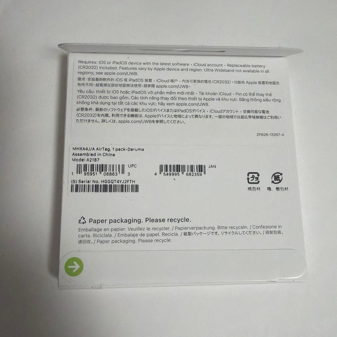 【新品未開封AirTag 付き】iPhone16e 128GB 本体