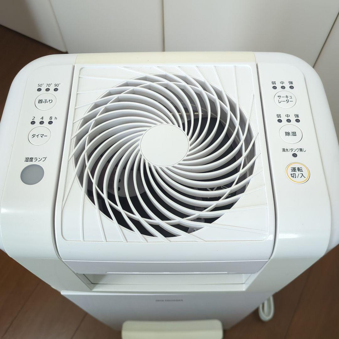 サーキュレーター 衣類乾燥除湿機 IRIS OHYAMA IJDC-K80
