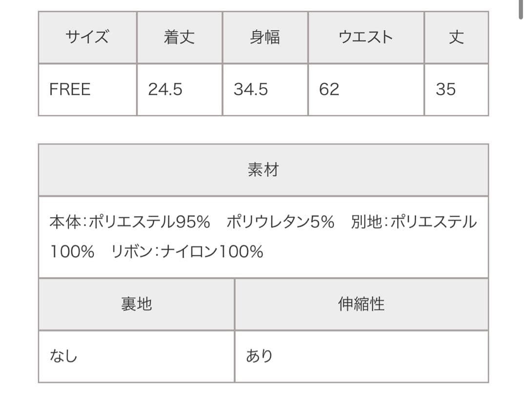 nice claup 水着 ワンショル 新品タグ付き