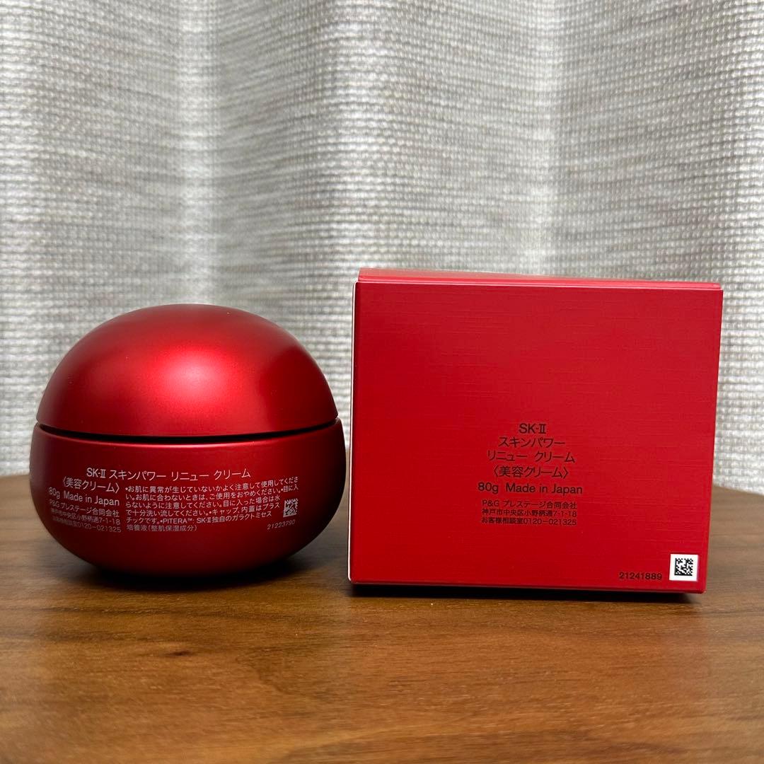 SK-Ⅱ スキンパワー　リニュー　クリーム80g