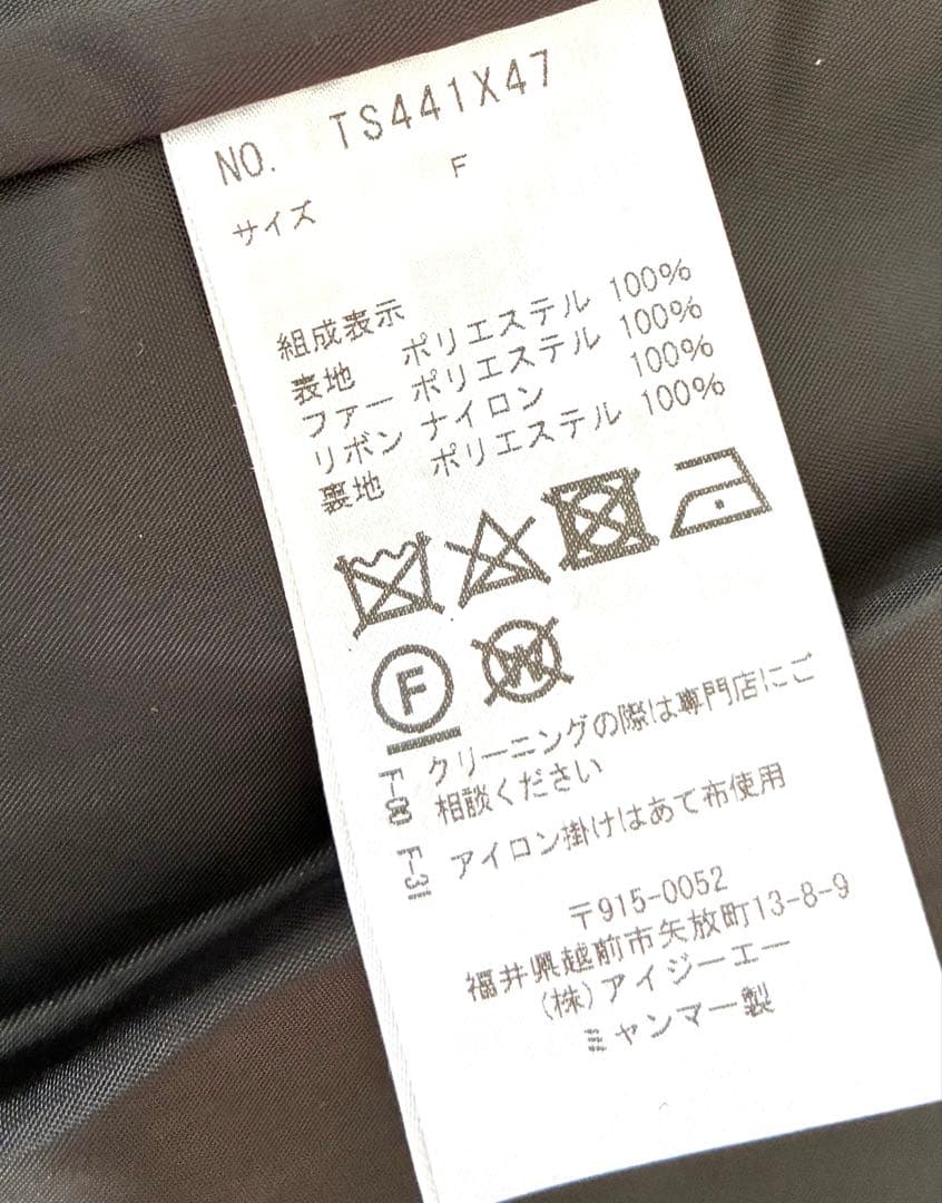 美品　axes femme ファー襟付きケープコート ダークグリーン