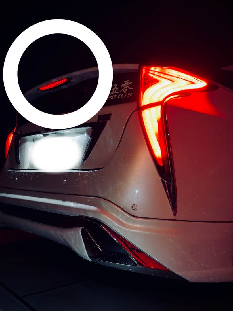 タ*ン様 50プリウス AVEST ハイマウント