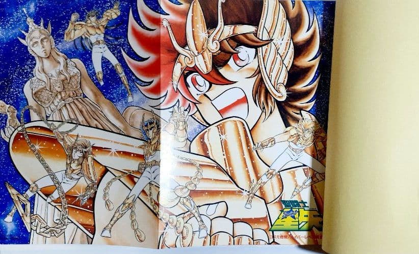 【当時品レア】聖闘士星矢 コスモスペシャル アニメスペシャル(全3冊)セット販売