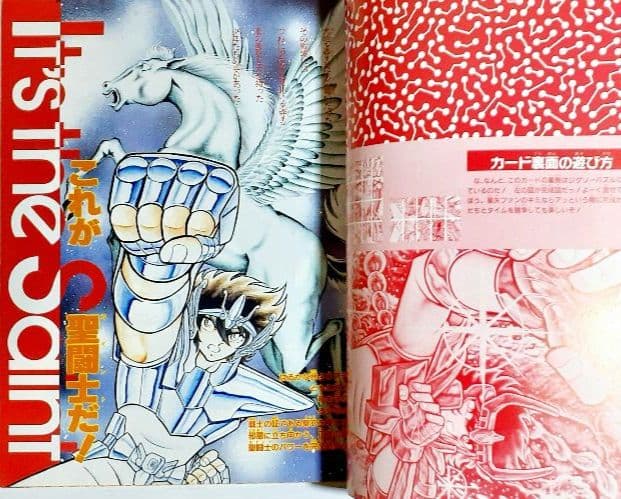 【当時品レア】聖闘士星矢 コスモスペシャル アニメスペシャル(全3冊)セット販売