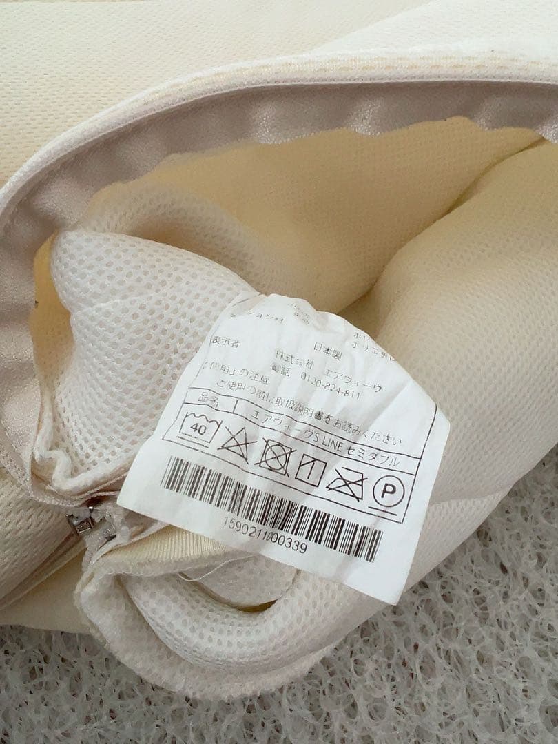 エアウィーブS LINE セミダブル