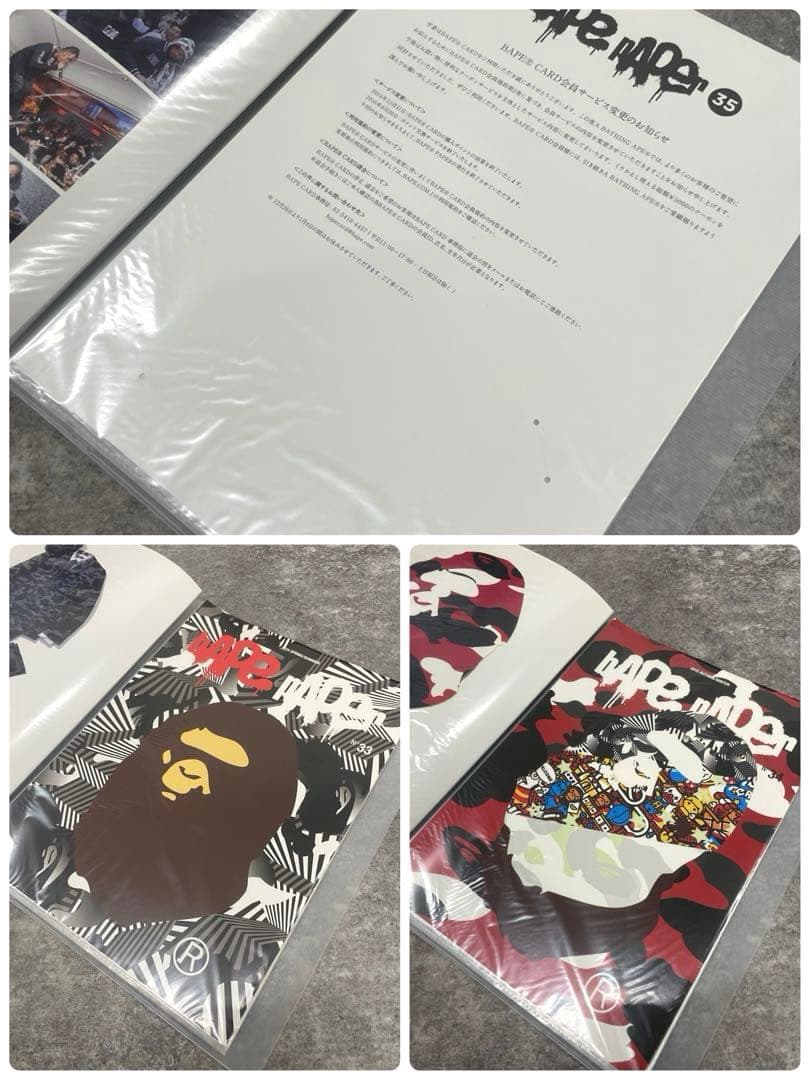 ■ A BATHING APE BAPE PAPER 当時物 希少 スクラップ
