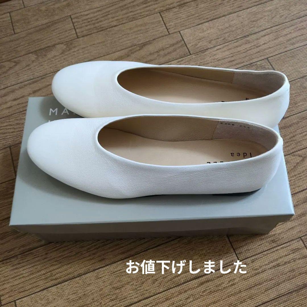 MARGARET HOWELL フラットシューズ