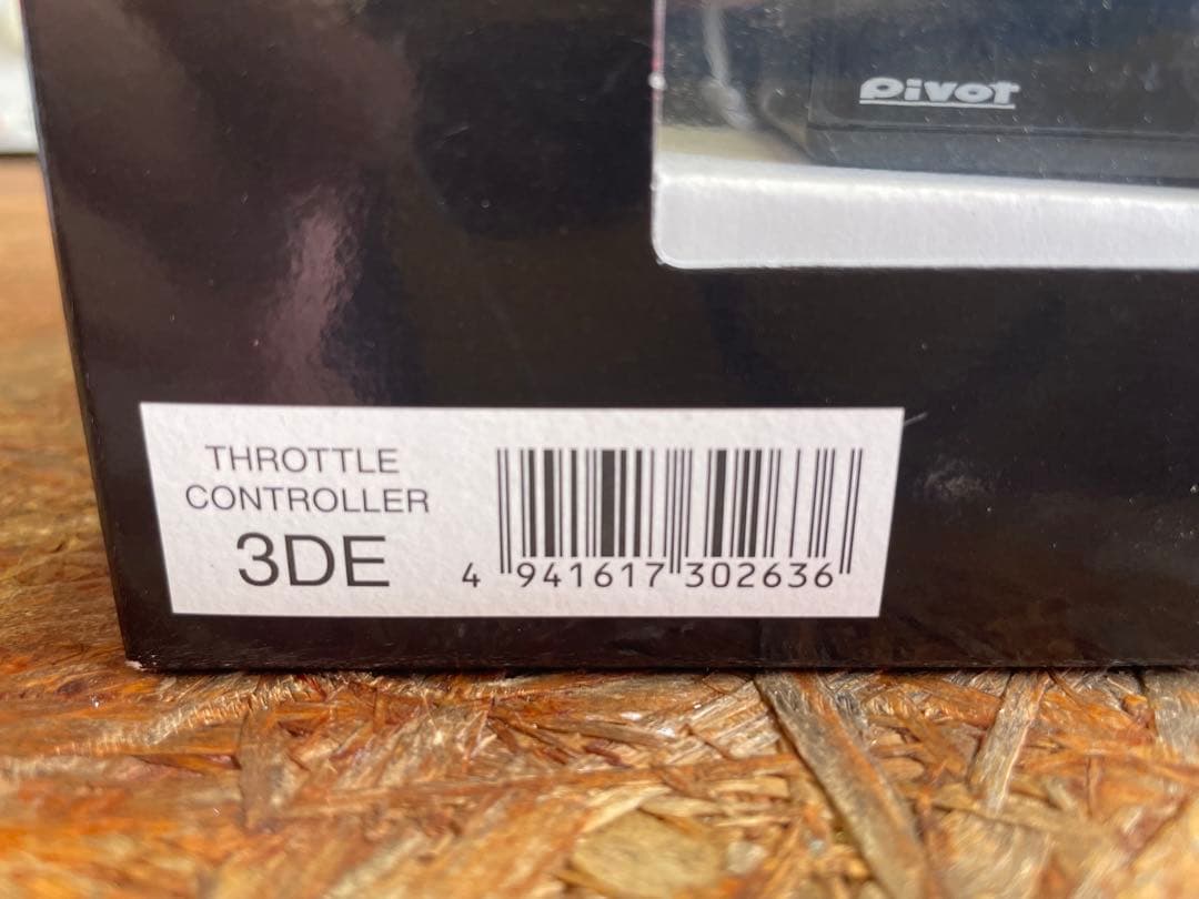 PIVOT 3-drive evo スロコン ベンツ用ハーネス付き