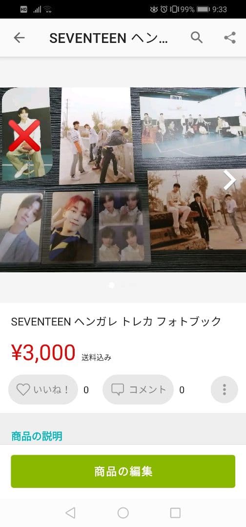 セブチ グッズ dvd まとめ売り