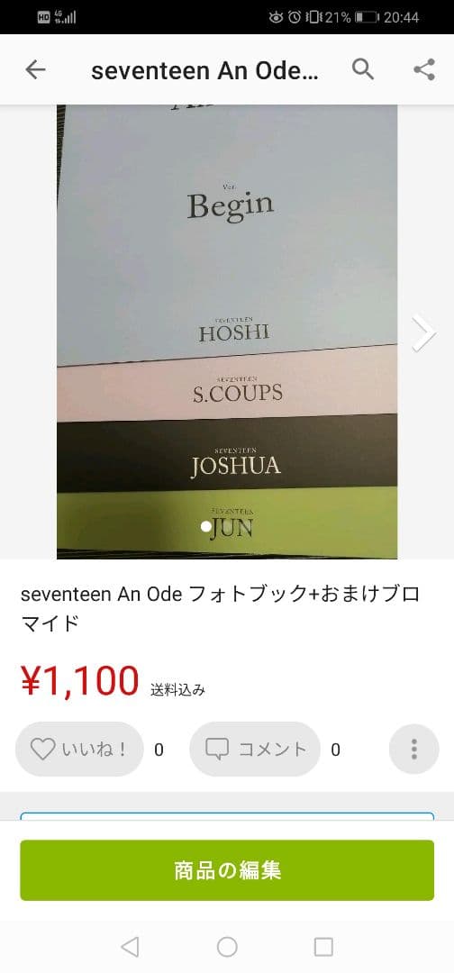 セブチ グッズ dvd まとめ売り