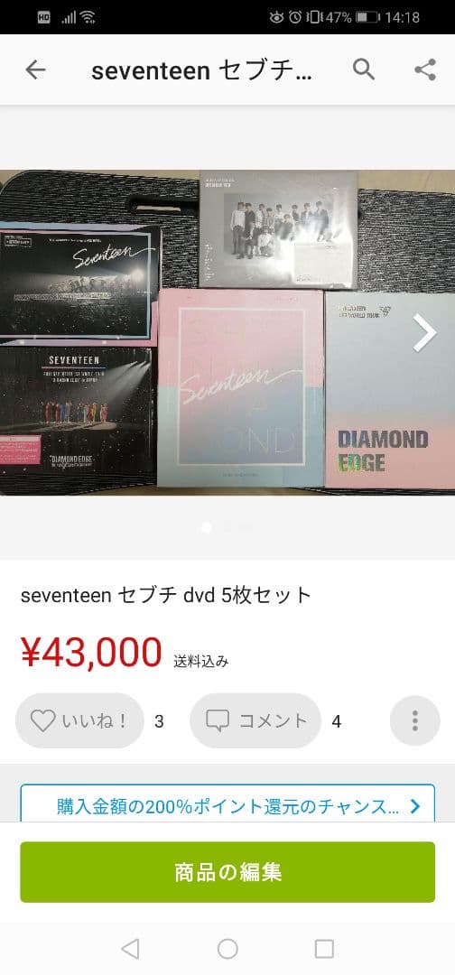 セブチ グッズ dvd まとめ売り