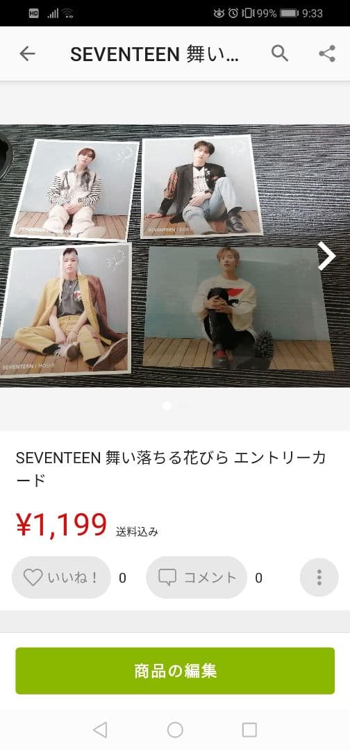 セブチ グッズ dvd まとめ売り