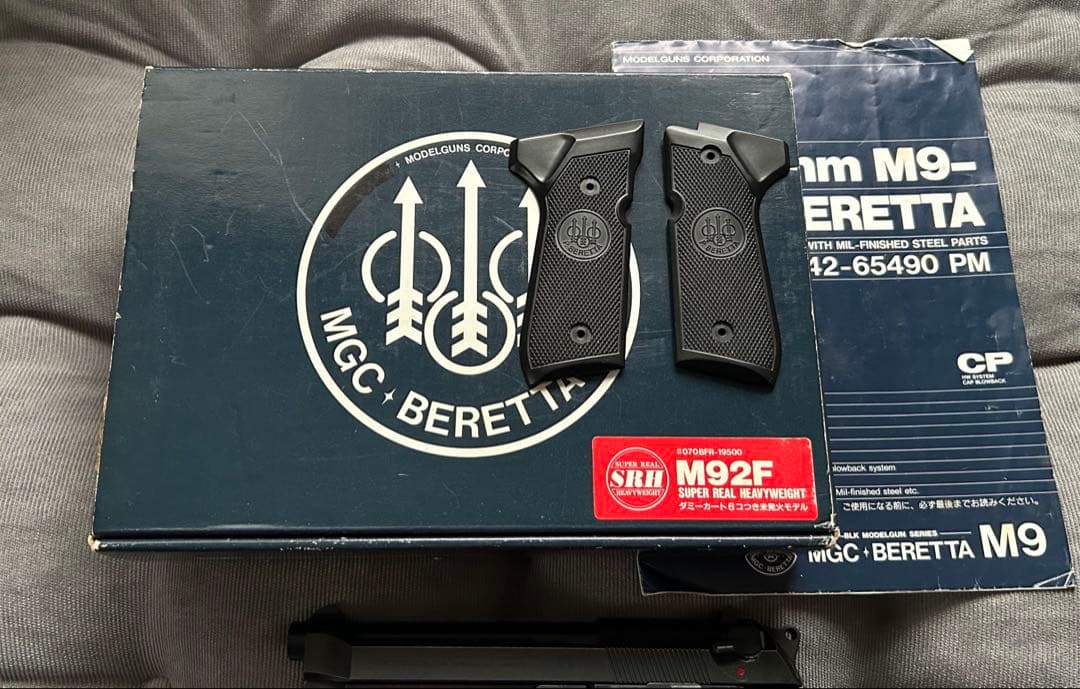 【MGC】BERETTA M92F スーパーリアルHW【アルタモントグリップ‼️】