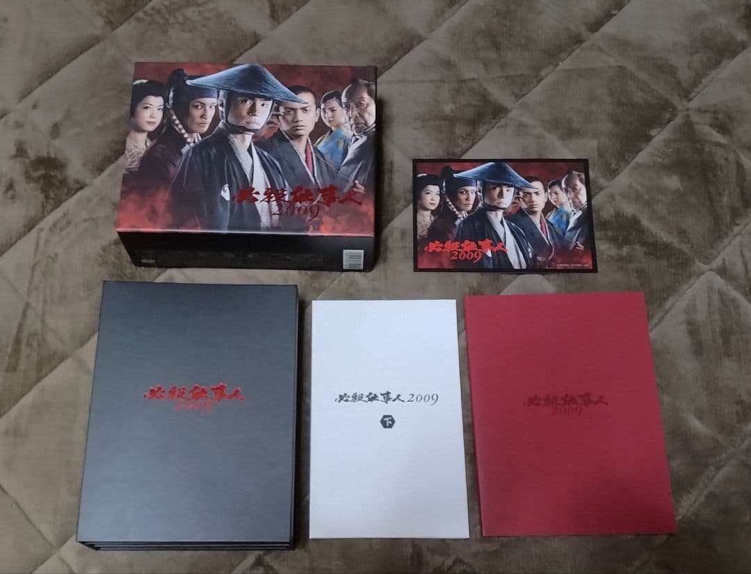 m*6様 【ほぼ美品】 必殺仕事人 2009 上下巻セット DVD-BOX