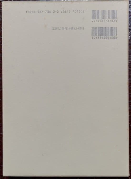 講座　蓮如　全六巻　平凡社