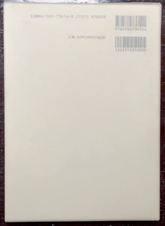 講座　蓮如　全六巻　平凡社