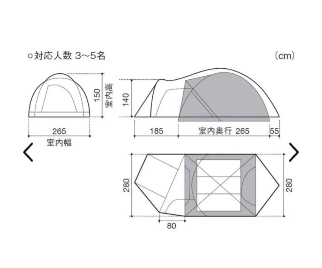 雪峰祭2024春 アメニティドームM TC FES-160