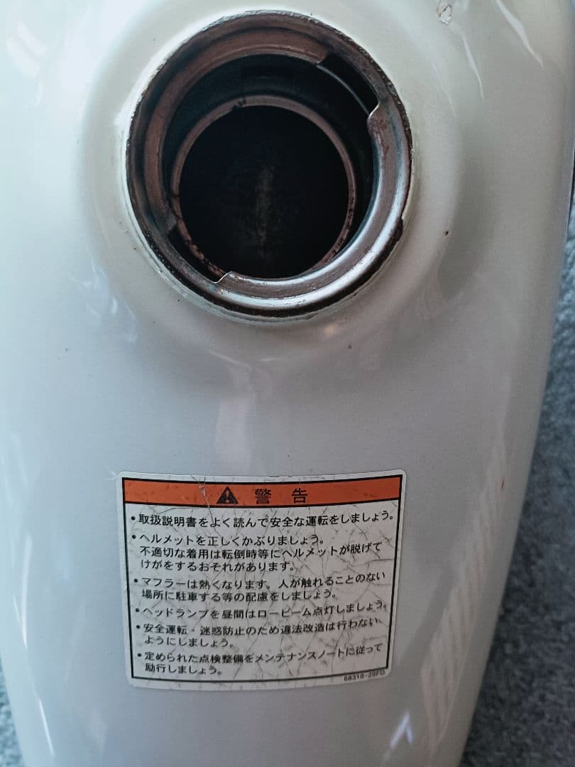 スズキ純正 グラストラッカー タンク NJ47A ビックボーイ4BA250