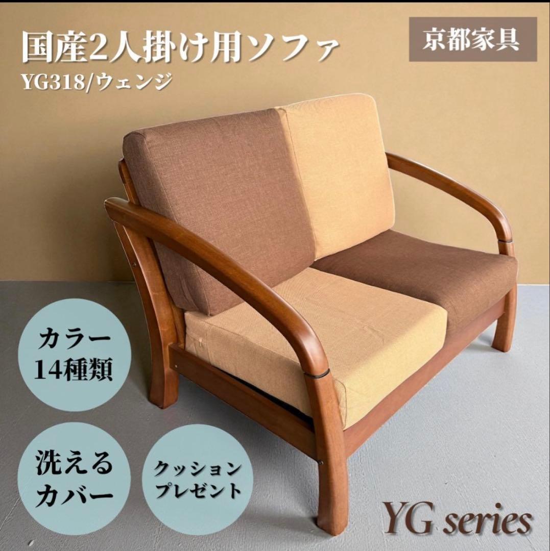 momo、カバーゴールデン