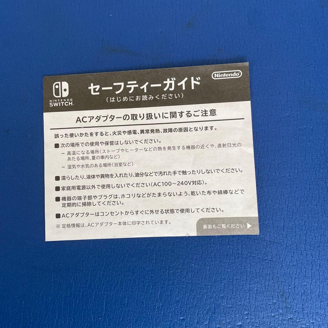 ＴＡＫＡ　Nintendo Switch Lite ターコイズ　充電器付き