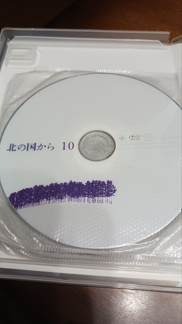 北の国から 1-12 枚組DVD