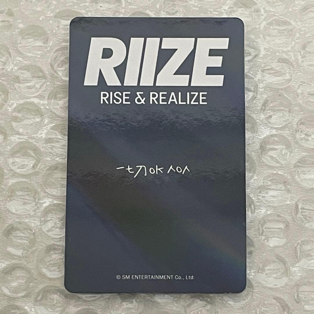 RIIZE ウンソク KMS 中華 中国 トレカ