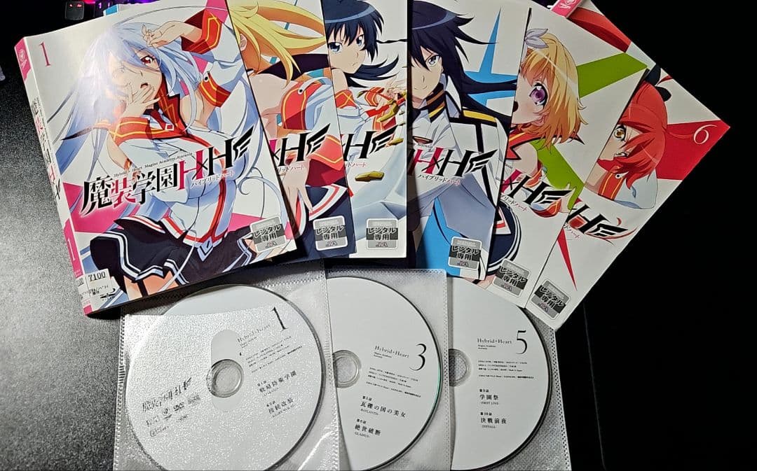 魔装学園H×H　DVD セット