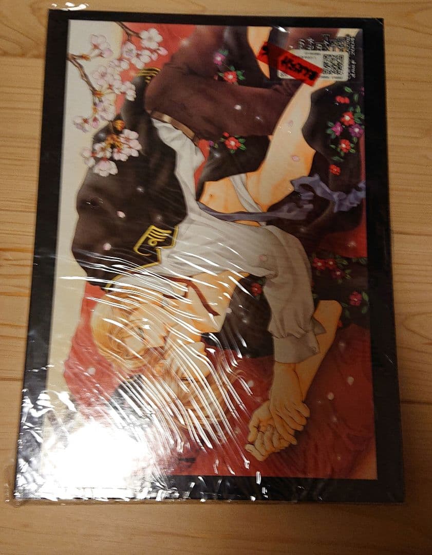 やまねあやの スペシャルセット