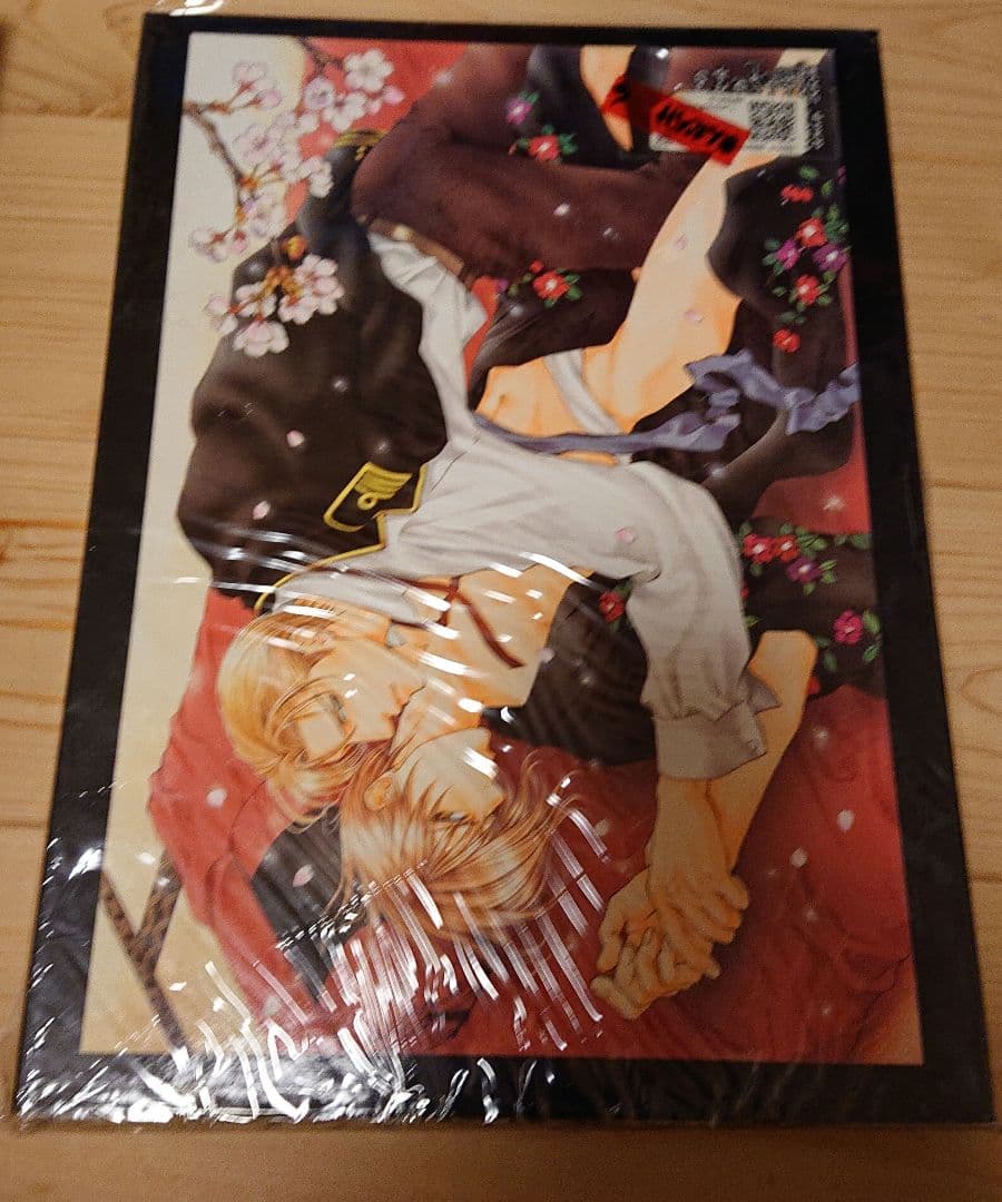 やまねあやの スペシャルセット