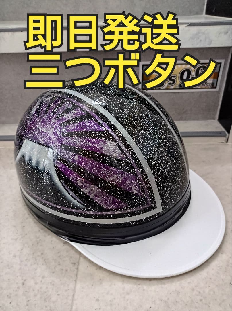 カスタムコルク半　１個限定即日発送　三つボタン　ラメ増し