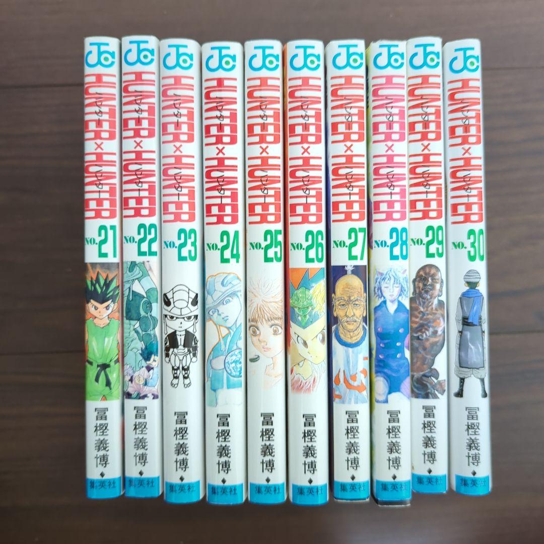 【全38巻セット】HUNTER×HUNTER ハンターハンター
