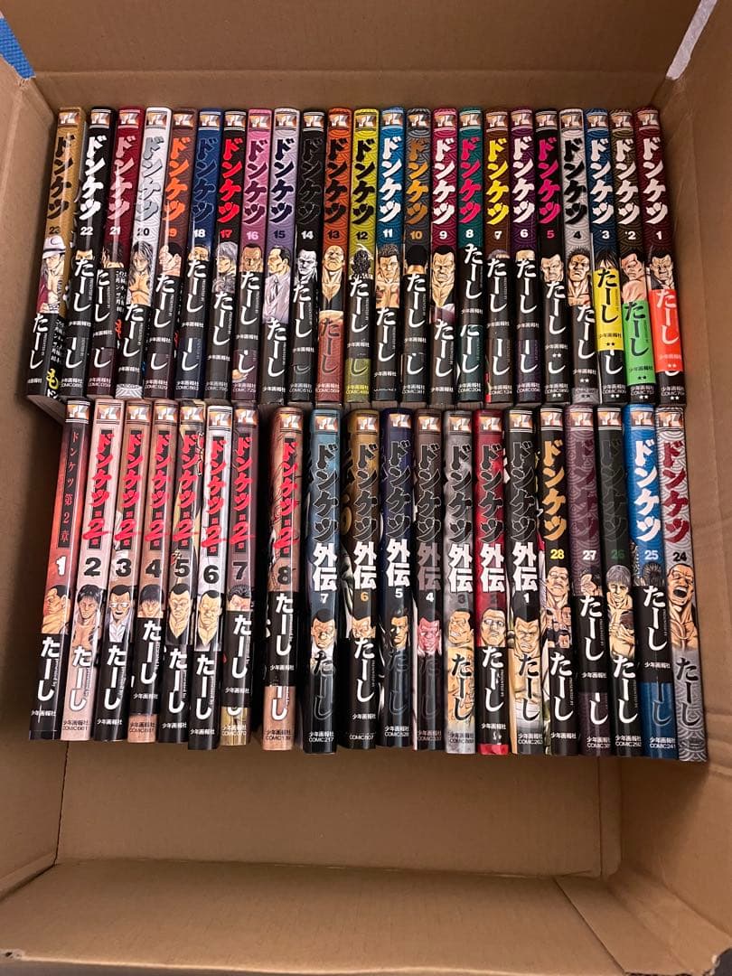 ドンケツ 全巻セット 第2章、外伝付き