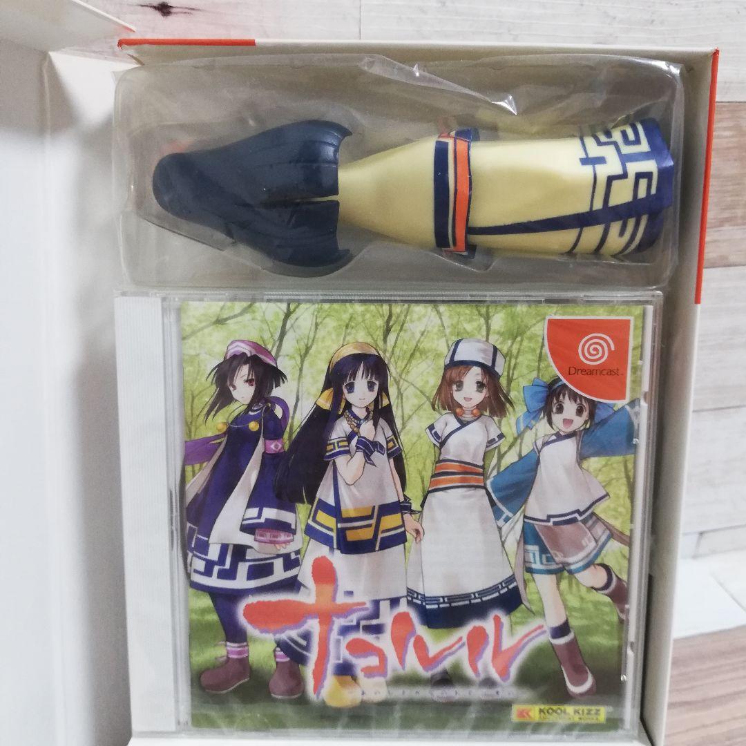 ナコルル　~あのひとからのおくりもの~　ドリームキャスト