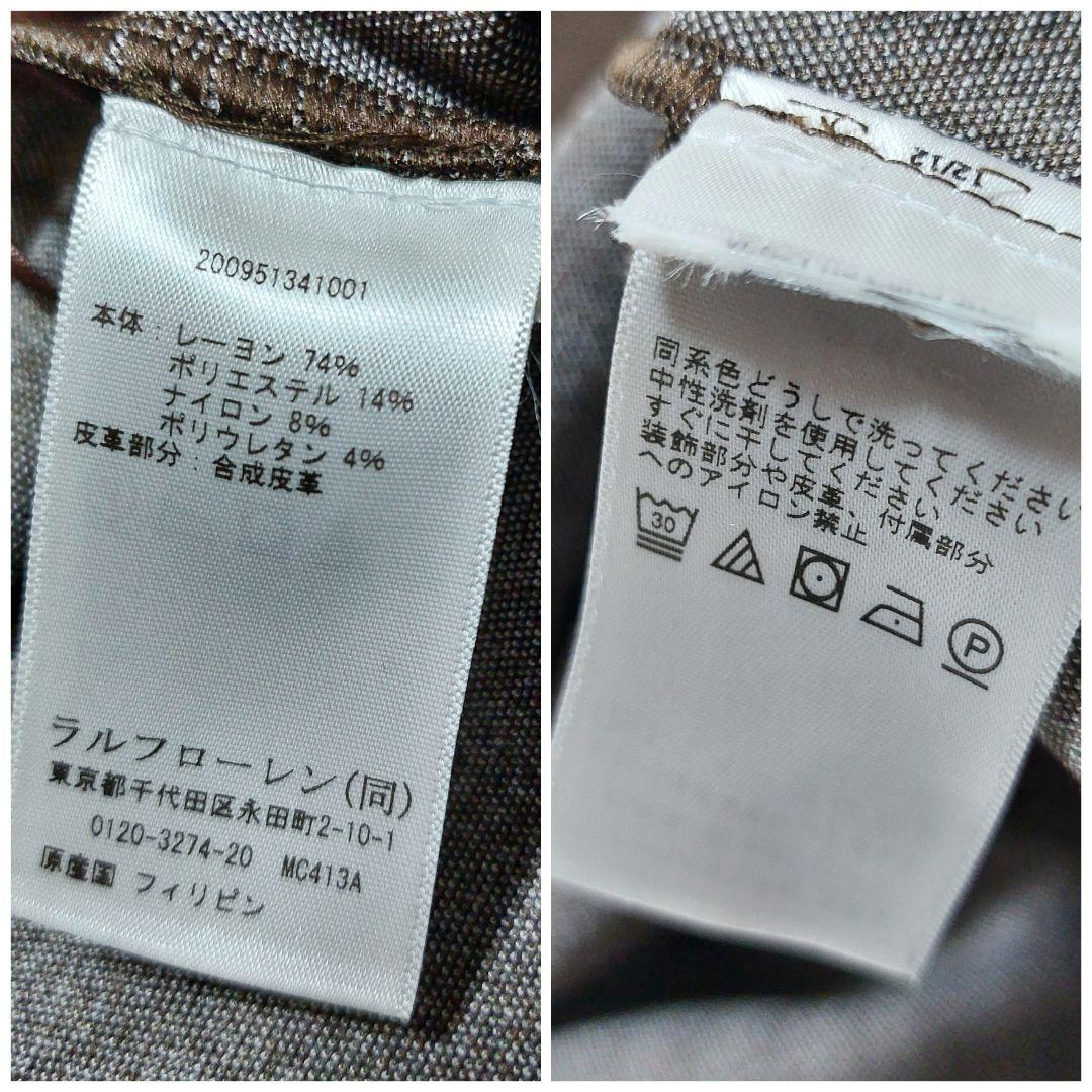 【新品タグ付き】ローレンラルフローレン　バックルトリムヘリンボーン　スカート