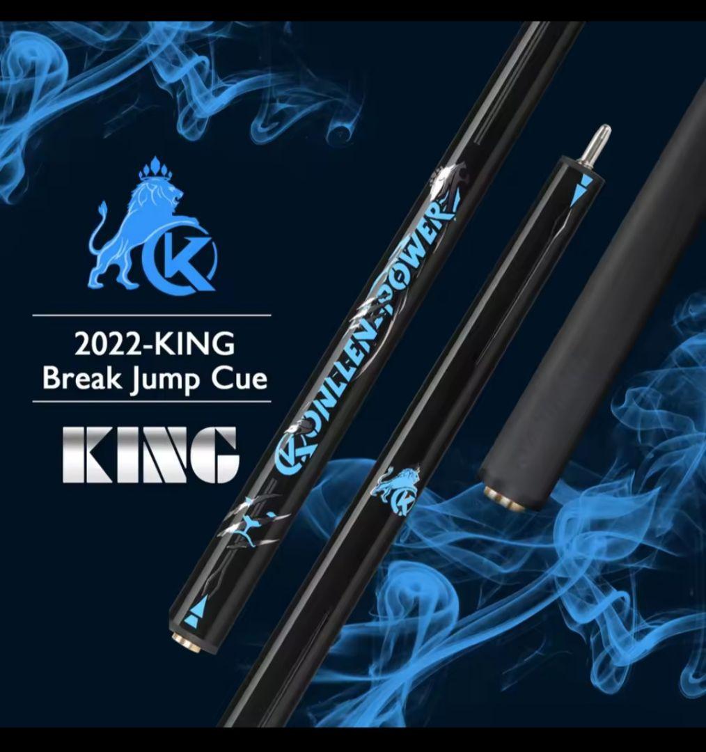 KONLLEN ビリヤード キュー ブレイク ＆ ジャンプ カーボンシャフト