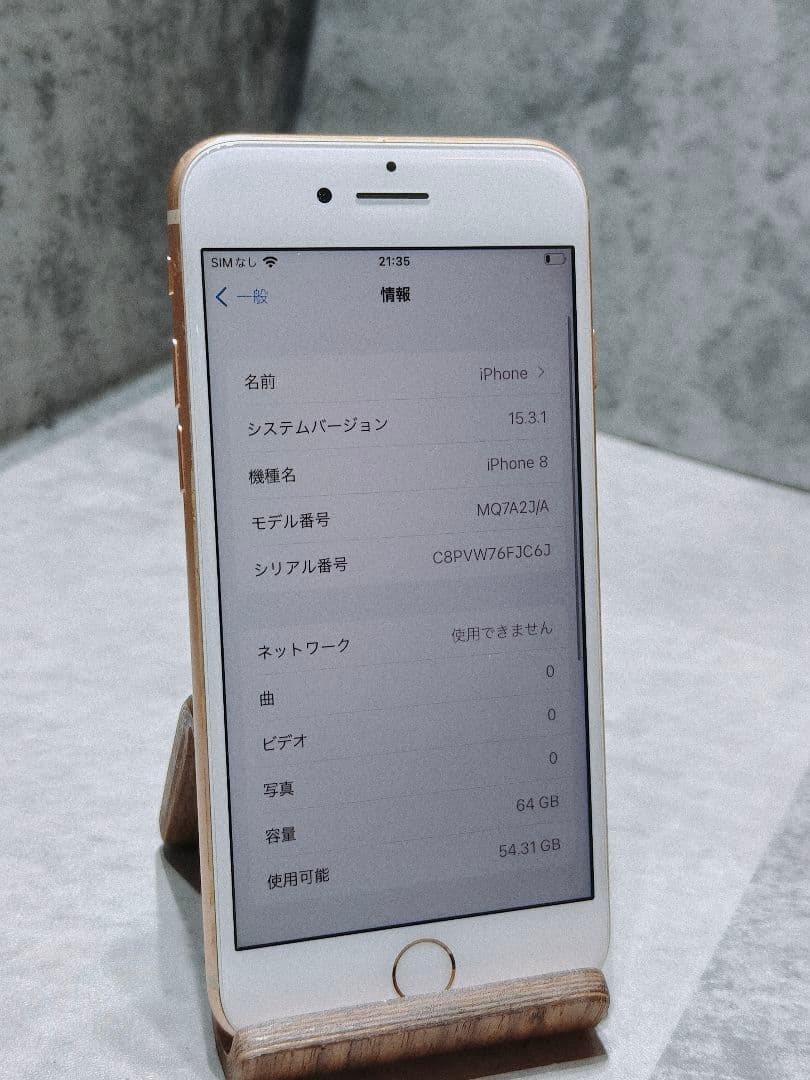 美品 iphone8 64GB SIMロック解除済み スマホ
