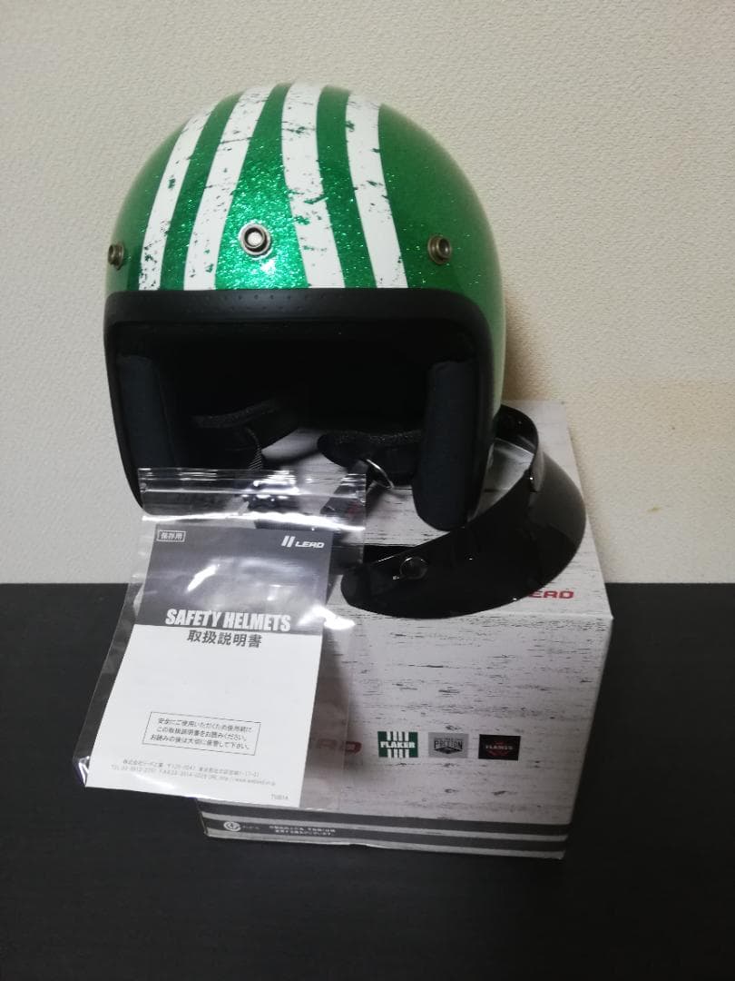 【新品】ヘルメット グリーン フリー FLAKER リード工業