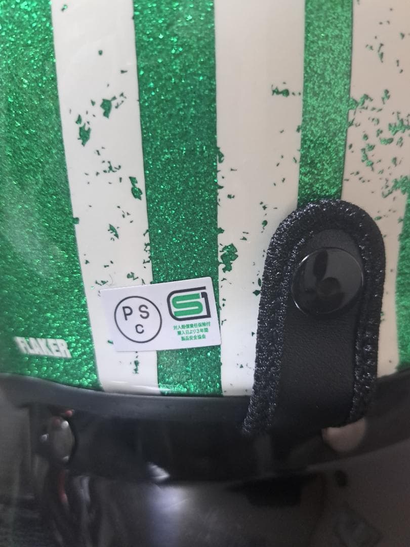 【新品】ヘルメット グリーン フリー FLAKER リード工業