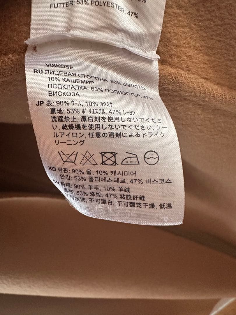 TOTEME トーテム　Annecyコート　キャメル　Mサイズ