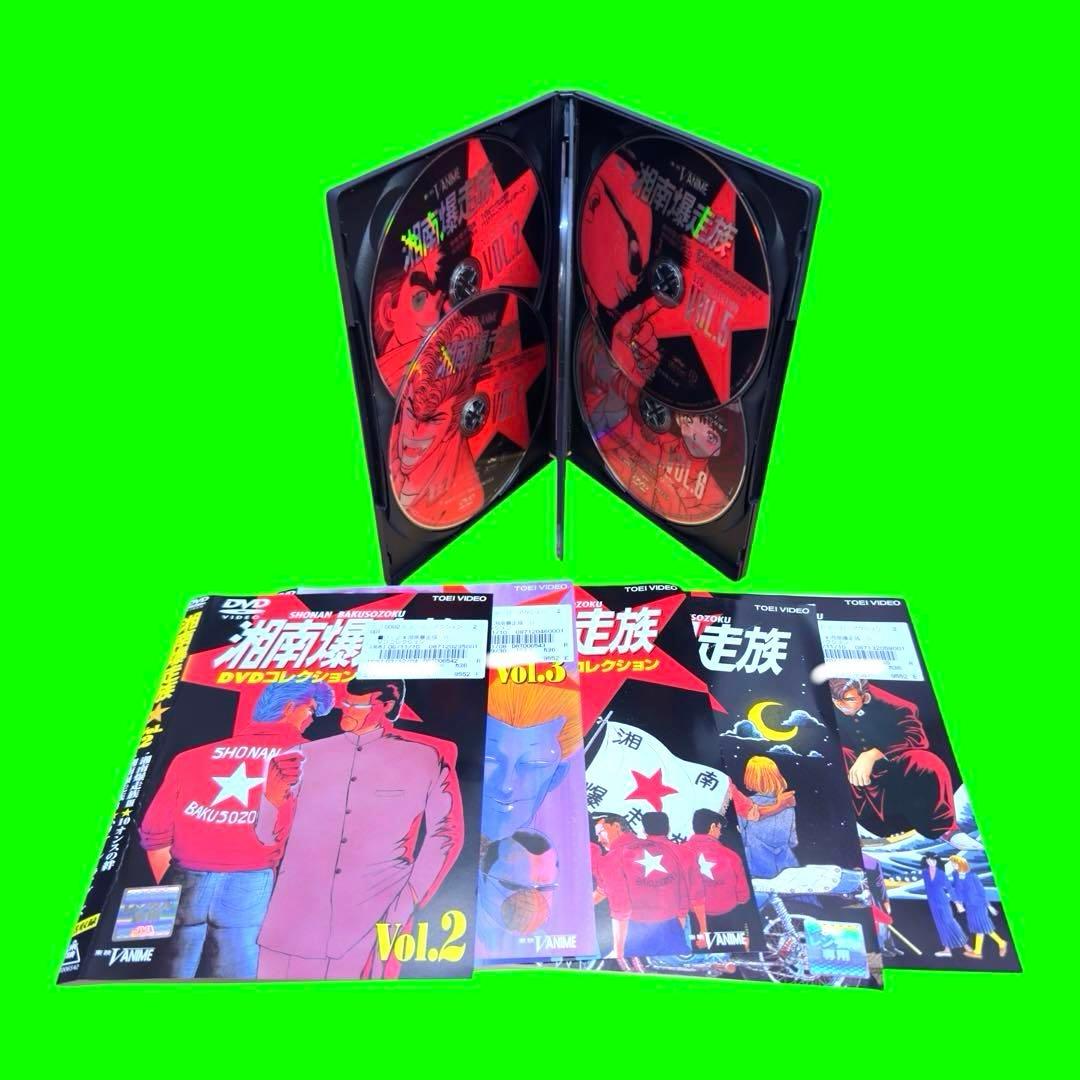 ケース付 湘南爆走族 DVDコレクション DVD 全6巻　全巻セット