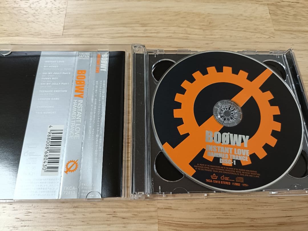 BOØWY HUNT非売品CD-ROM他
