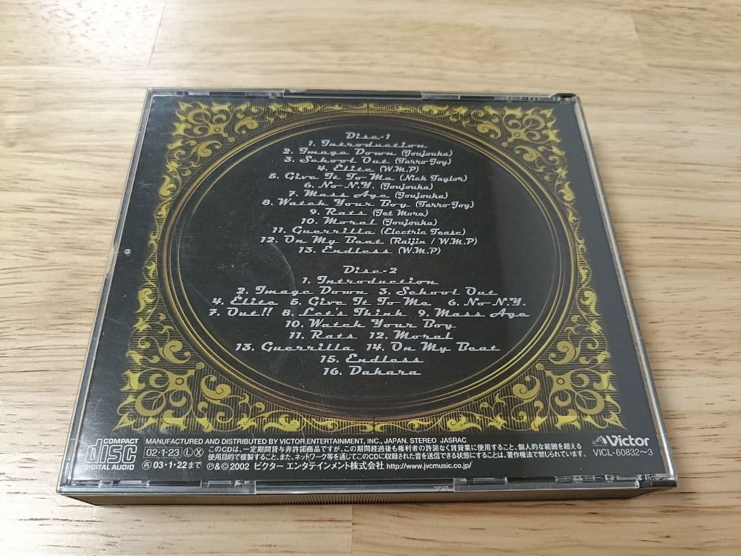 BOØWY HUNT非売品CD-ROM他