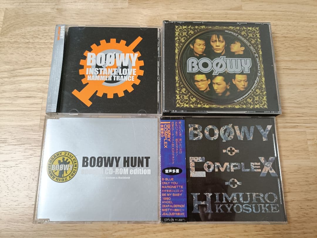 BOØWY HUNT非売品CD-ROM他