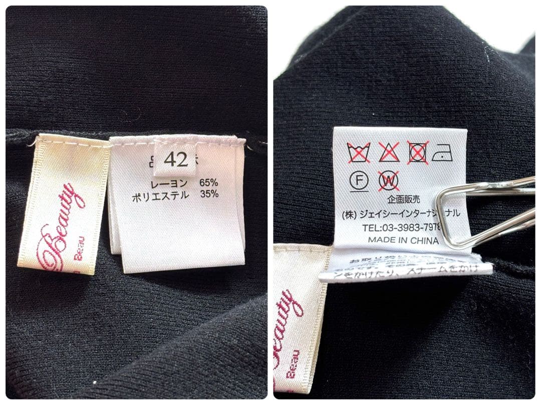 大きいサイズ✨スーパービューティー セットアップ ワンピース ロングジレ パール