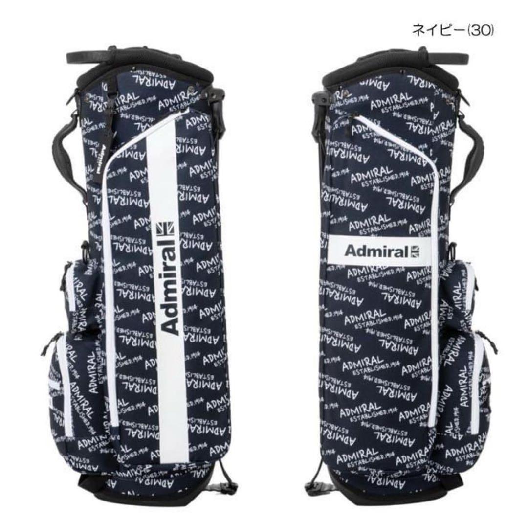 【専用】Admiral ゴルフバッグ スタンド付き ネイビー
