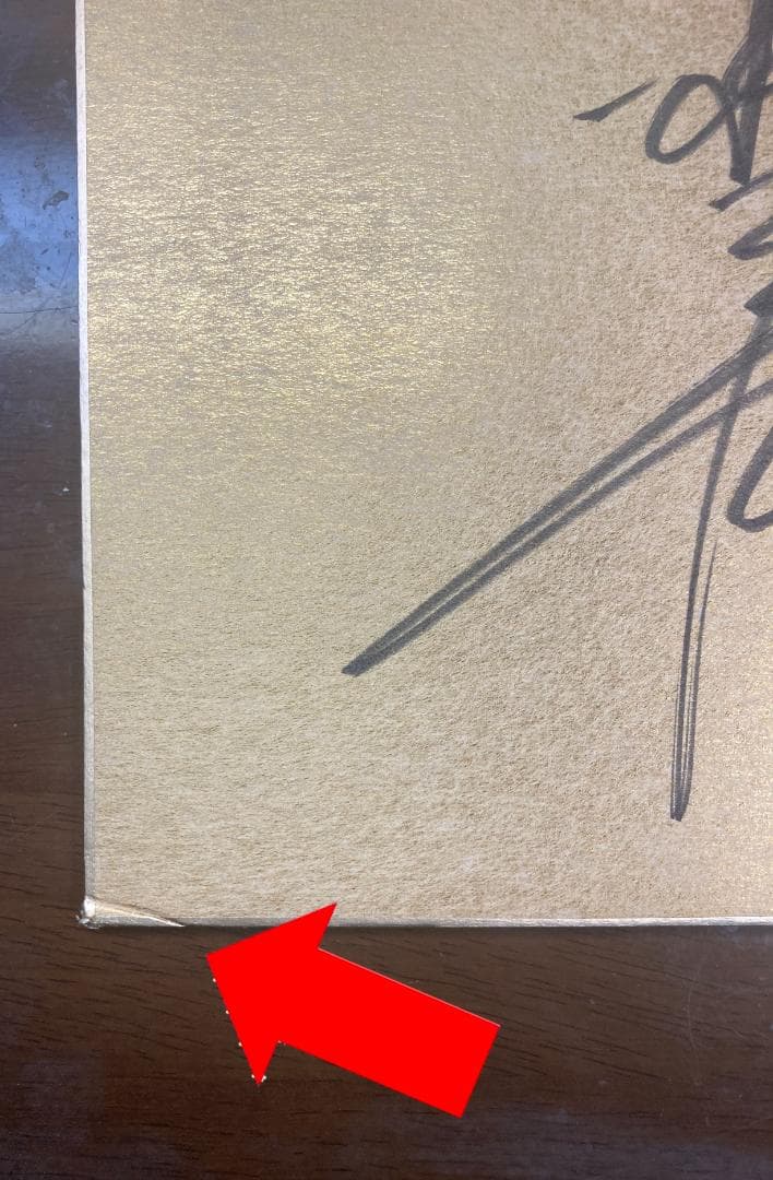 松井秀喜氏、日本プロ野球時代とMLB時代の直筆サイン高級(金地＆緑地)色紙セット