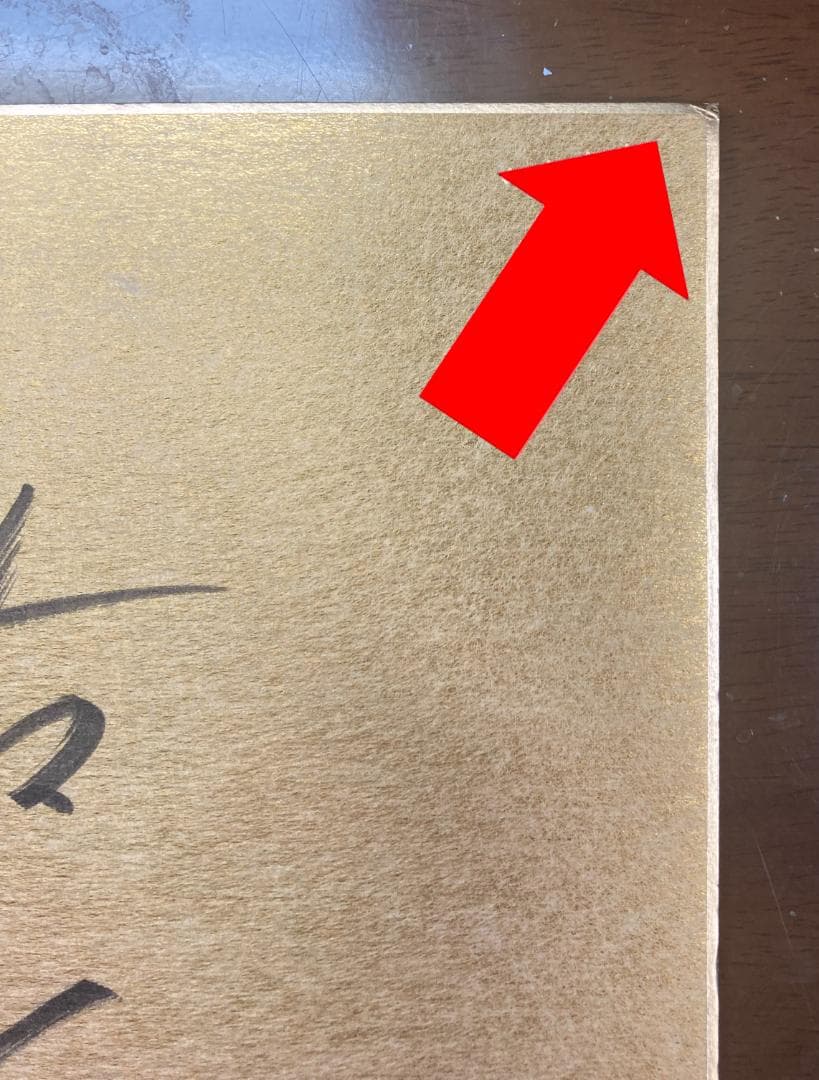 松井秀喜氏、日本プロ野球時代とMLB時代の直筆サイン高級(金地＆緑地)色紙セット