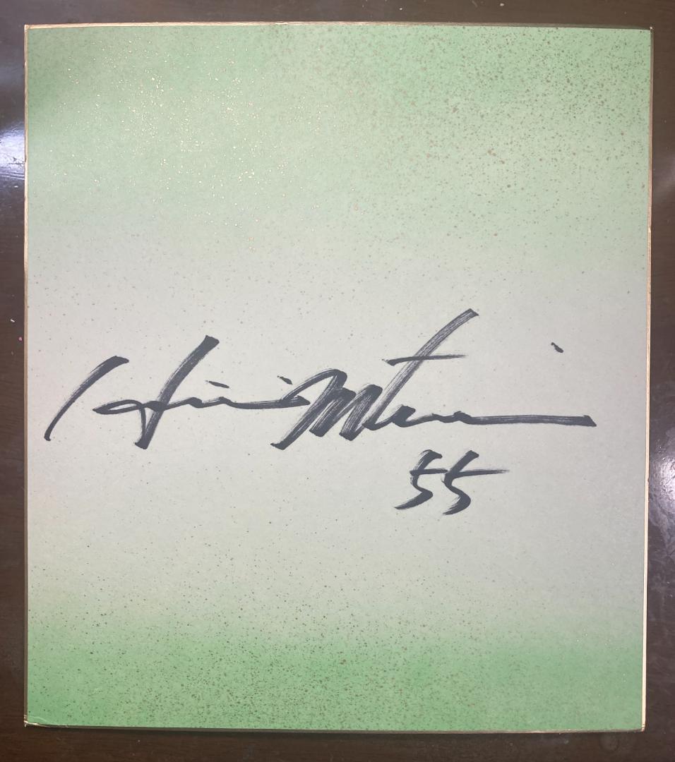 松井秀喜氏、日本プロ野球時代とMLB時代の直筆サイン高級(金地＆緑地)色紙セット