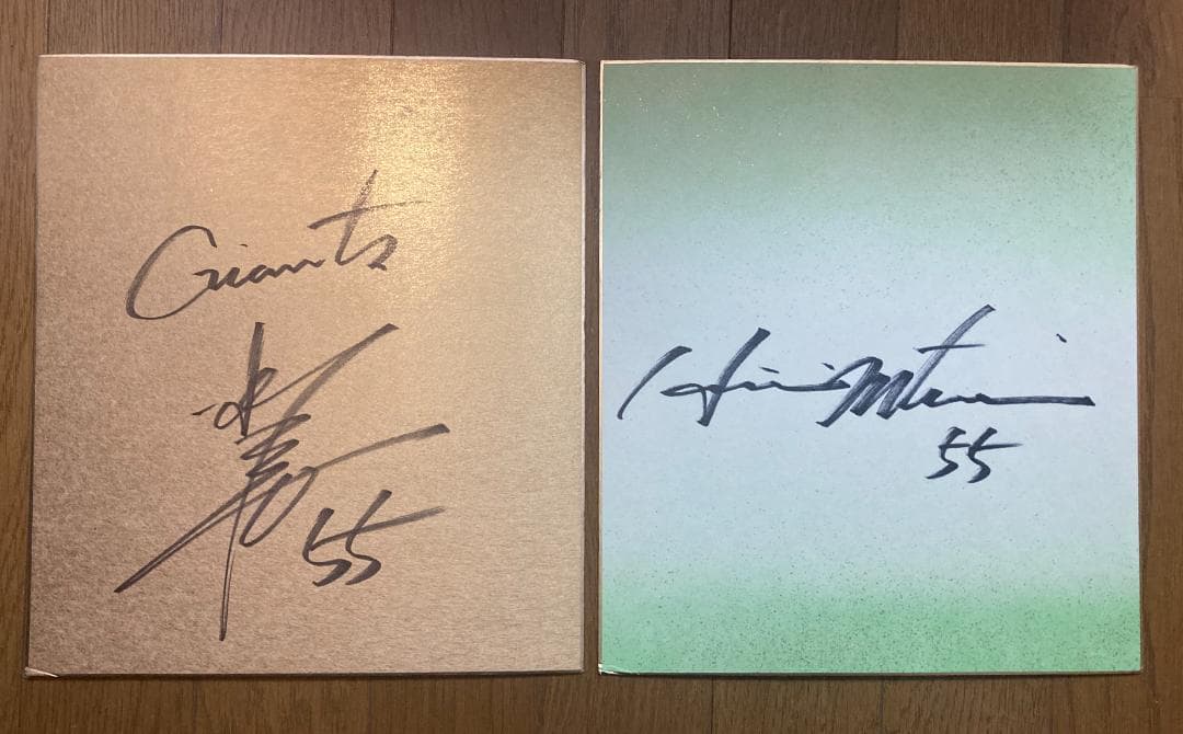 松井秀喜氏、日本プロ野球時代とMLB時代の直筆サイン高級(金地＆緑地)色紙セット